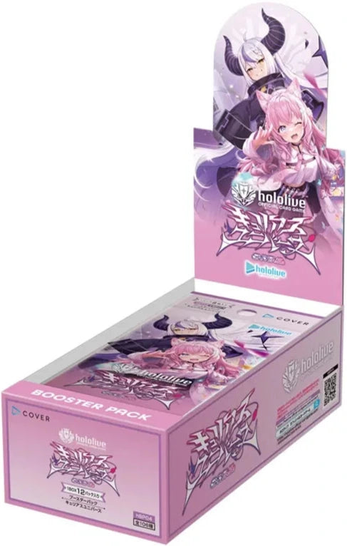 Bushiroad Hololive Official Card Game Curious Universe Booster Display Japanisch mit 12 Packs