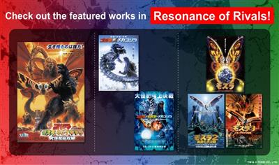 Godzilla Card Game Resonance of Rivals Booster Display Englisch mit 12 Packs