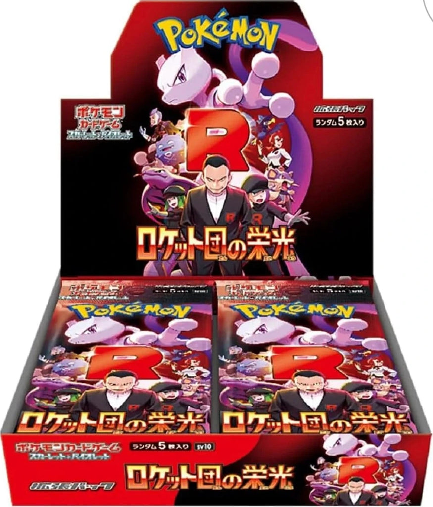 Pokémon The Glory of Team Rocket Booster Display Japanisch mit 30 Packs und Team Rocket Artworks