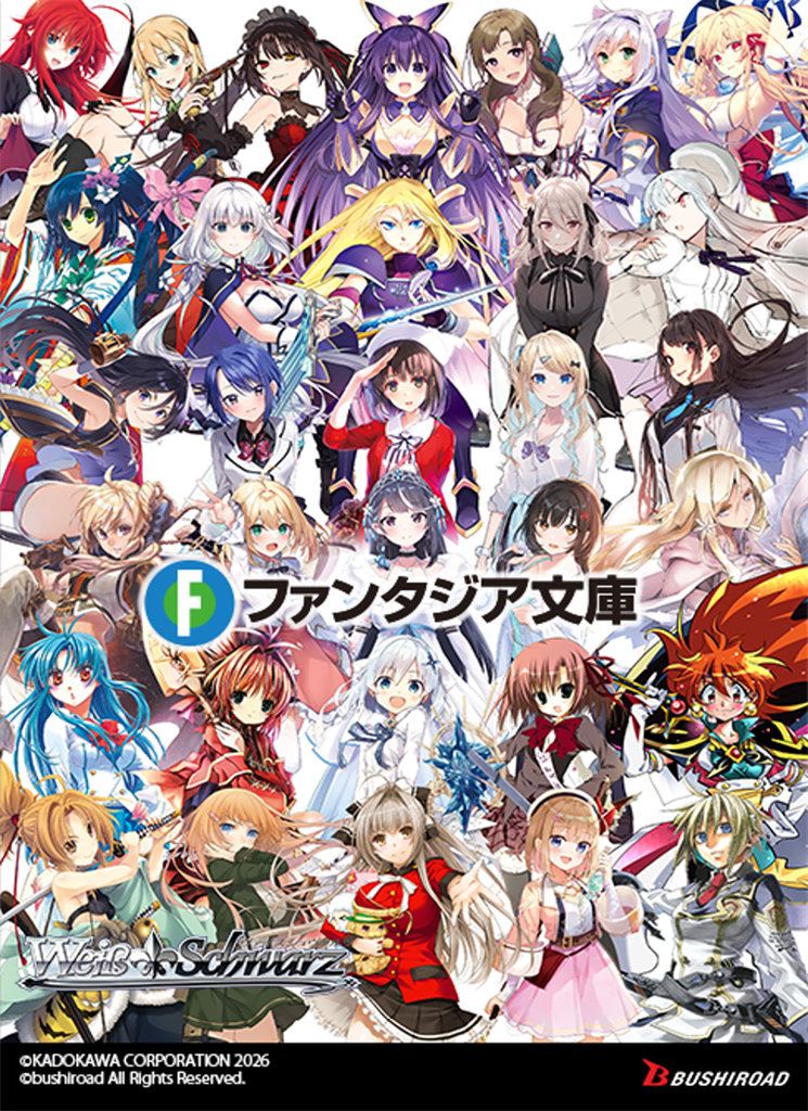 Weiß Schwarz Fujimi Fantasia Bunko Vol.2 Booster Display Englisch mit 12 Packs