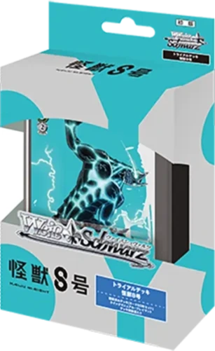 Weiß Schwarz Kaiju No.8 Trial Deck – Starterdeck Japanisch