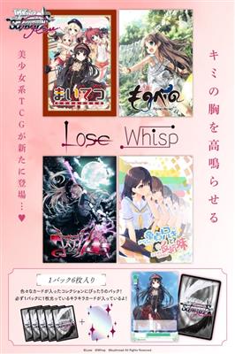  Weiß Schwarz Booster Display Rose Lose & Whisp – 10 Packs Japanisch